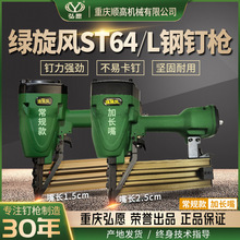 ��G���LST64/L����ᔘ����L�쏊��ˮ�ྀ�ۻ�����߅���ǰ��]