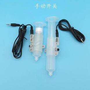 Glue dispenser manual switch/hook and loop manual switch/glue dispenser accessories/connector 2 holes 3 holes in-line optional