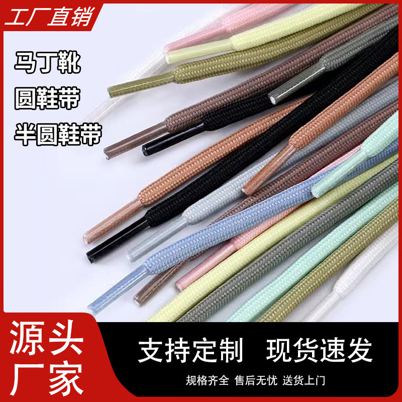 Martin Boots Round Shoelaces Sports Basketball Shoes High Boots Leather Shoes Wear-resistant Bold Workwear Boots Mountaineering Shoes Half Round Shoe Rope