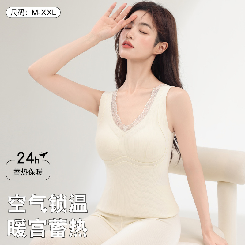 10A抑菌德绒保暖背心女带胸垫一体加绒磨毛打底内衣秋冬内搭显瘦|undefined