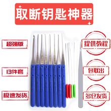 �����������O��耳��˱�ȡ����늄�܇�h��ͨ��ll耳��hȡ����