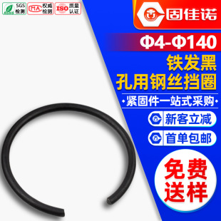70�i����䓽z��ȦC�Ϳ��Ï��Կ����S��GB895.1���hֹ�ӭh��4-140