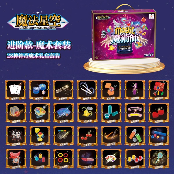 030-26 Magic Set (28 props)