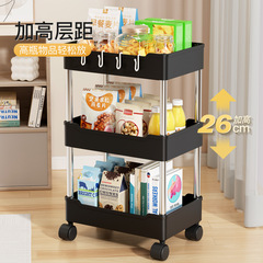 Trolley rack floor-standing multi-layer bathroom toilet sandwich living room kitchen layered rack storage trolley