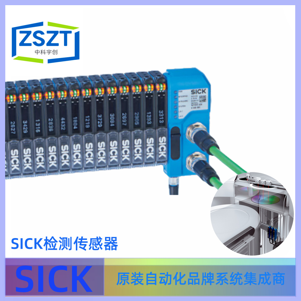 SICK西克WLL80P-1HTGY1DMZZZZ1Z1光纤传感器