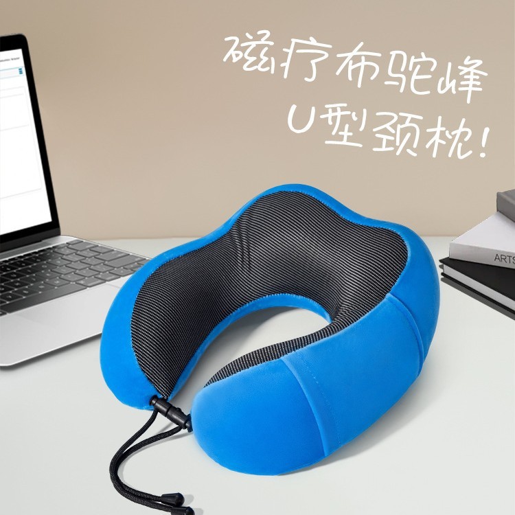 メーカー卸売キャメルケース磁気治療布u型首保護枕収納旅行昼寝枕クロスボーダー専用記憶綿u型枕|undefined
