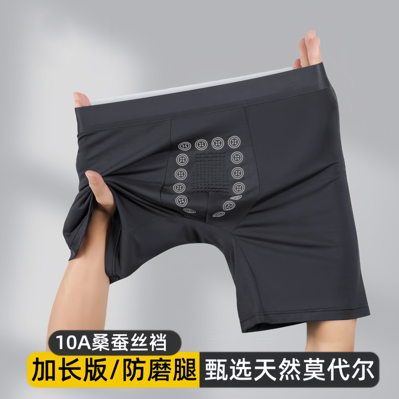 Men's Modal Underwear, Extended Version, Anti-Chafing Sports Briefs, Oversized and Lengthened Boxer Briefs with Antibacterial Silk Crotch
