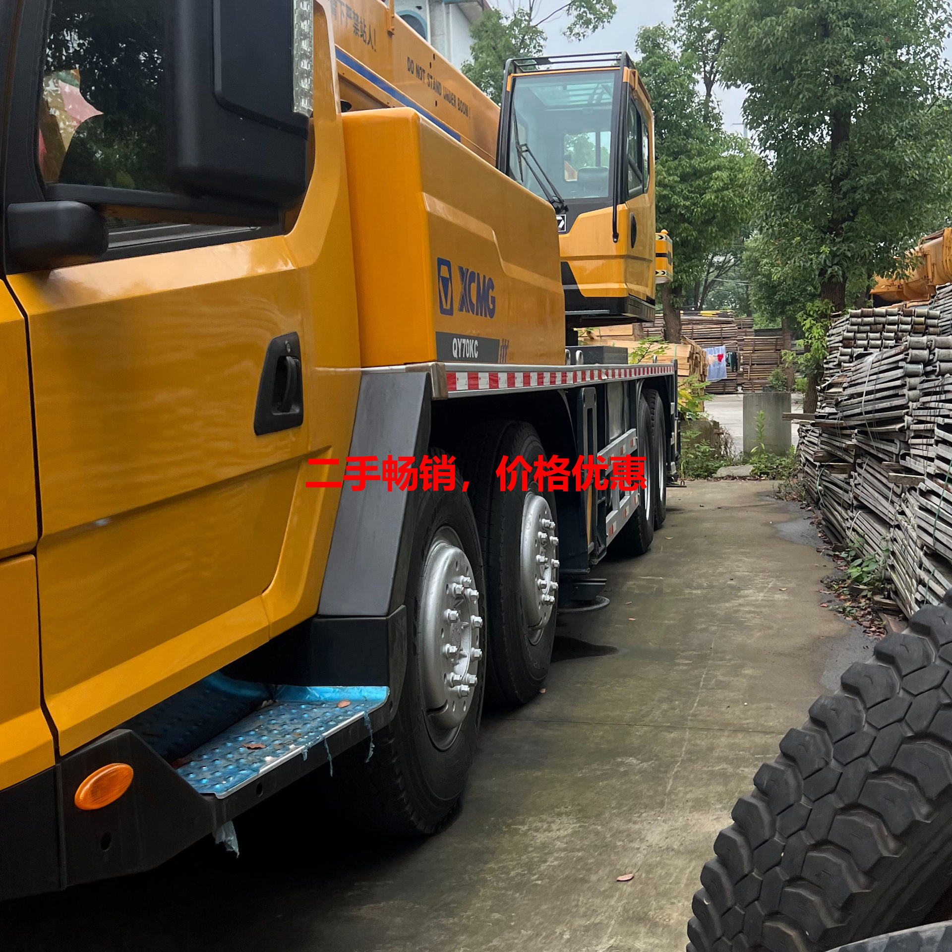 70吨，徐工集团XCMG二手无手续出口畅销起重设备