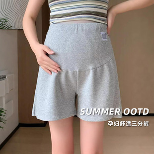 Plus-Size Maternity Home Shorts for Outdoor Wear, Summer Breathable and Comfortable Maternity Check-Up Shorts for Plus-Size Women, Three-Point Wide-Leg Casual Pants