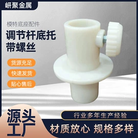 模特;其它服装展示;鞋撑/鞋楦