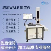 ����WALE�A���ȃxƽ��ȴ�ֱ�Ȝy���A�ȃx�y����׼��Ч�yԇ����