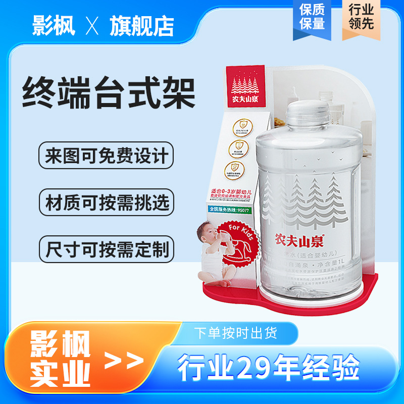 超市商品层架台式陈列货架  超市促销 展示架桌面架