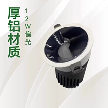 12WLEDƫ��ϴǽ����� �ߵ������ú���15��9W10Wƫ��LED����׼�