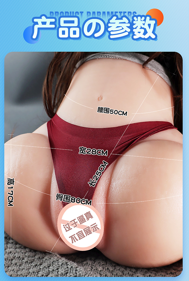 Jiuai Male Masturbation Airplane Cup with Vaginal and Anal Inverted Mold, Full Hip Half-Body Doll, TPE, Manual — detail image 13