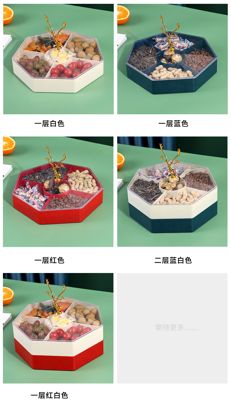 北欧轻奢糖果盒_11-1