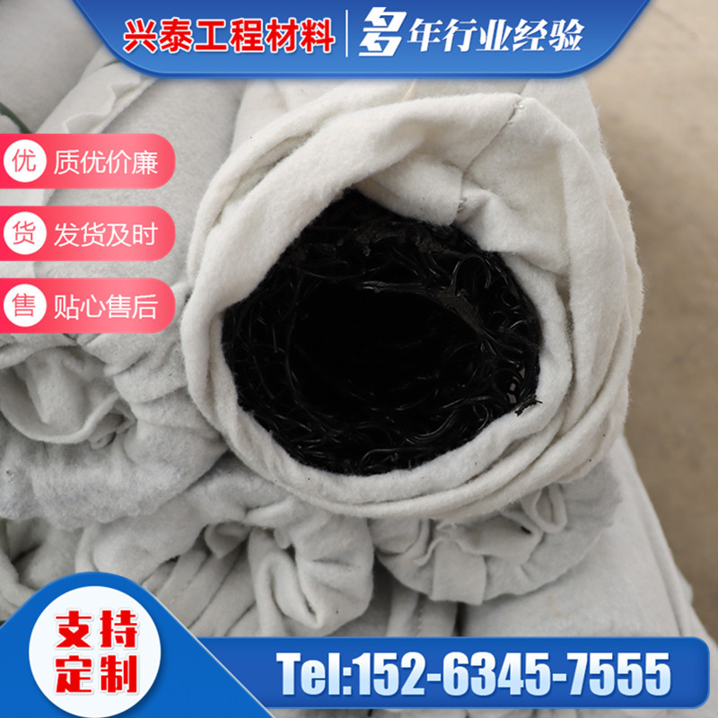 山东工厂直卖盲沟 收集土壤渗水适应土体变形 地下排水盲沟管