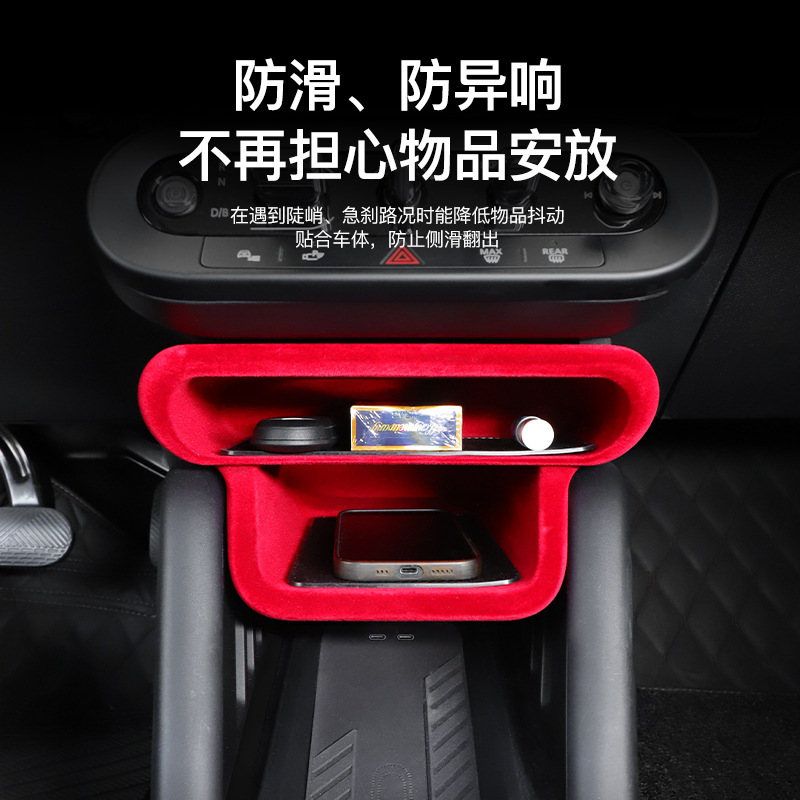 24-25 新しい電気 BMW ミニ中央制御装飾用品収納ボックス層状収納ボックス J01J05 に適しています|undefined