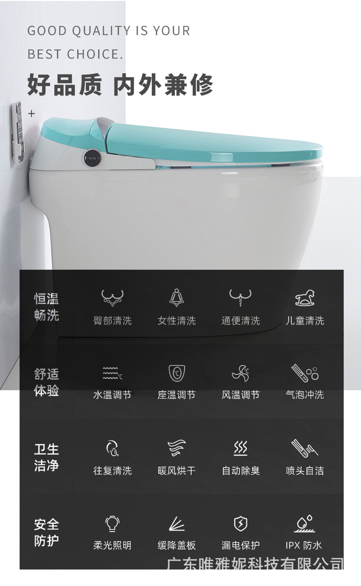 IK-333青橘色（虹吸）中文_05.jpg