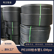 PE�oˮ��PE100�r���ȹܟ��ی��ӽoˮ�ܹ��S�F؛