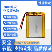 �ۺ����늳�2000����3.7�����S���l���y�R����x��늳س��늳�