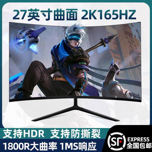 New Curved 24K144Hz E-Sports 32/27/ 24inch Lcd Computer Monitor 4K240Hz Borderless