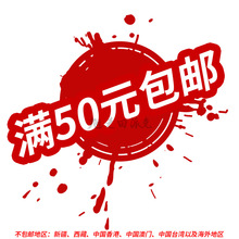 半自动打包机配件花纹压轮罗拉送带齿轮上下分机总成单双电机光明