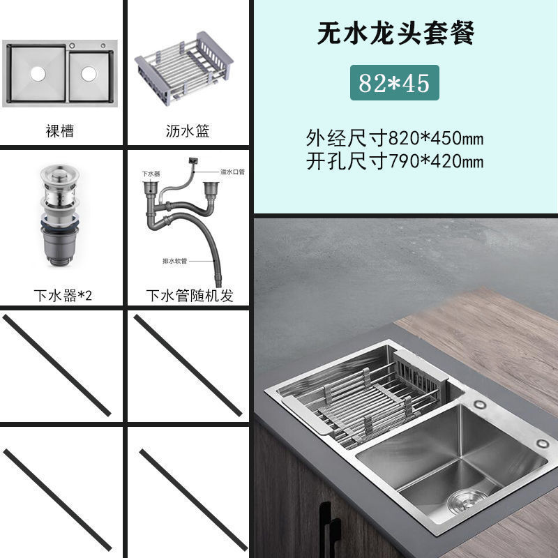 [820X450] 두꺼운 더블 슬롯-기본 패키지 [물로 설정]