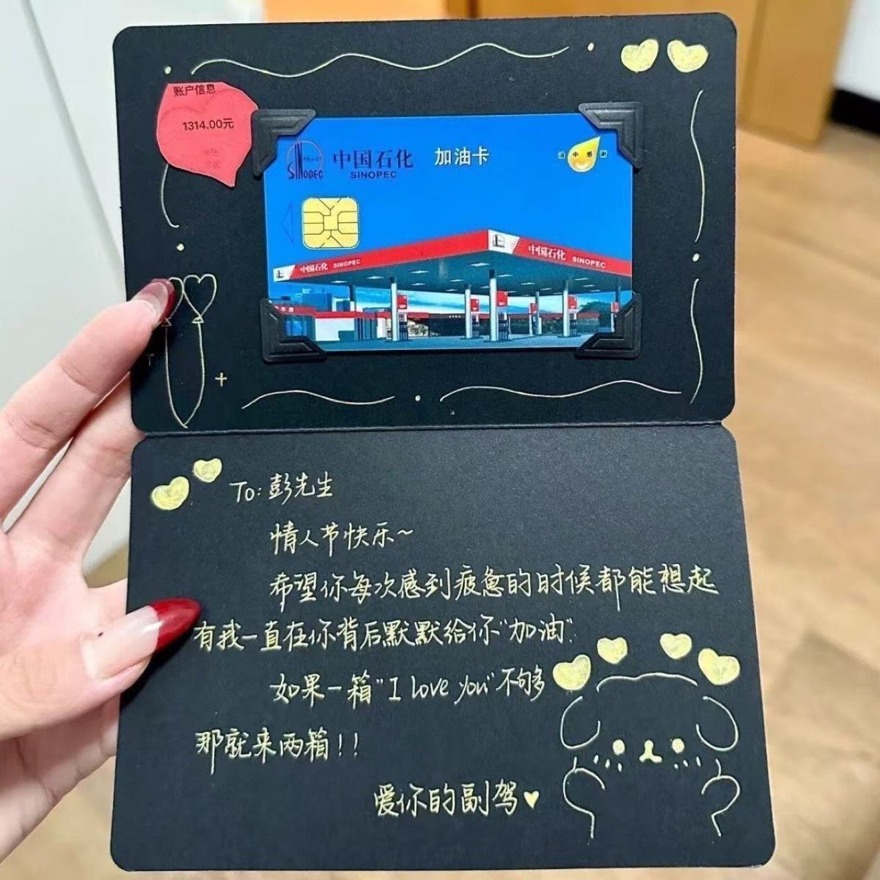 可装加油贺卡手写高级浪漫信封送男友节日祝福卡情人节DIY生日卡