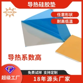 绝缘套管;其他绝缘材料;绝缘带