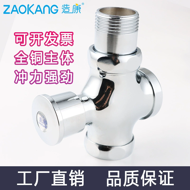 Fenkang нажимной промывочный клапан медный корпус задержка Ручной пресс на корточках сковорода стул сливной клапан переключатель туалетного клапана