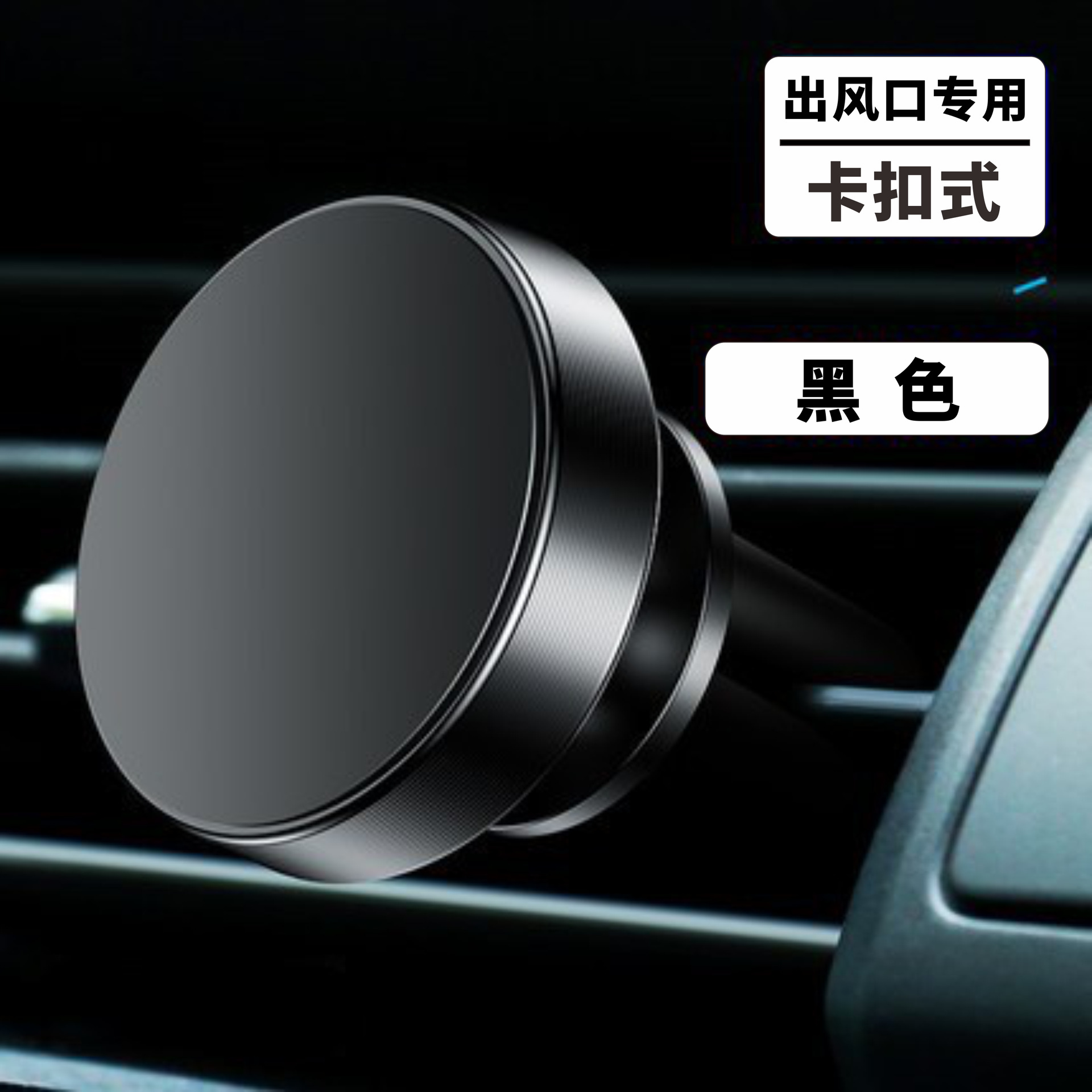 Salpicadero del coche soporte del teléfono móvil tipo de succión magnética 360 grados de rotación ajustable soporte del coche de navegación del teléfono móvil