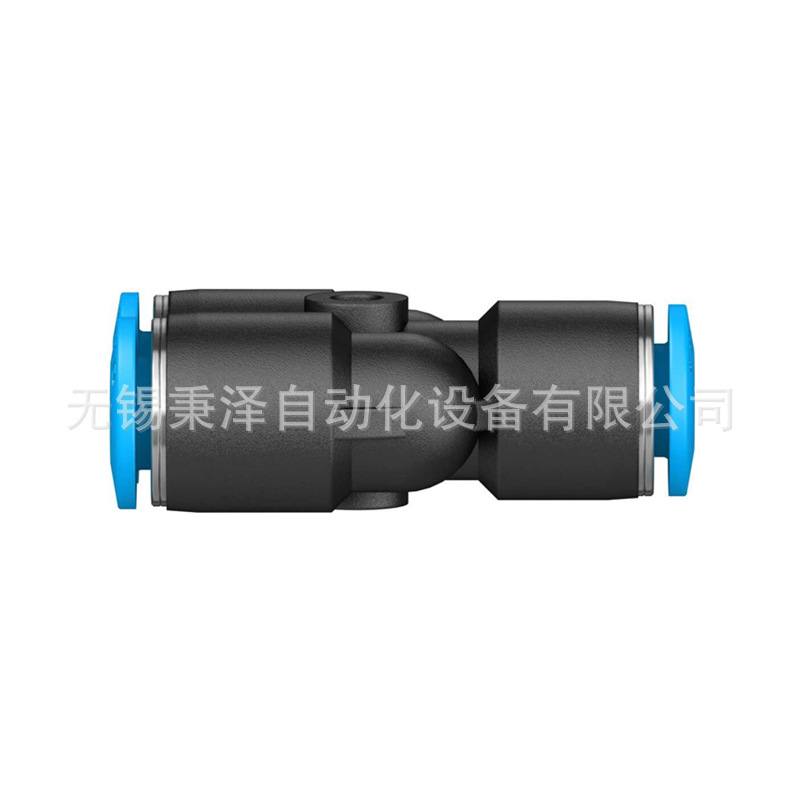 现货德国FESTO费斯托Y型三通接头QSY4/6/8/10/12/16变径快插接头阿里巴巴