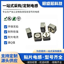 直供貼片屏蔽電感104R-104R71R51R0472R26833貼片電感高精度