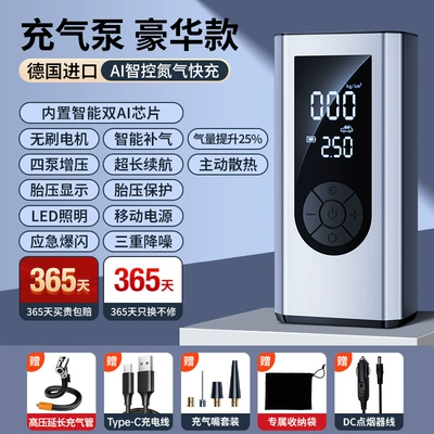 Car Air Pump, Electric Hava nasosu - cqb-15c-01-air-pump-luxury-model-alloy-bodygermanimport-brushless-motordual-ai-chipsfour-pump-pressurized-nitrogen-fast-charging