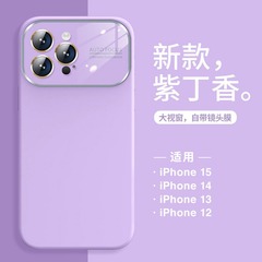 Apple iPhone16 携帯電話ケース 液体大窓型 15pm 携帯電話落下防止保護カバー シリコン製