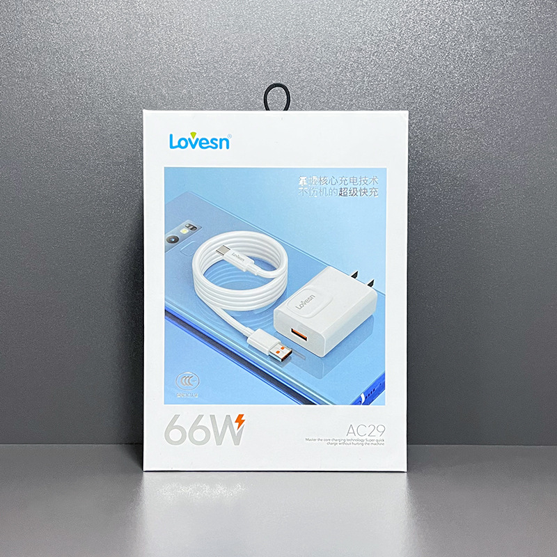 Haiyun AC29 charger 66W flash charge fully compatible with fast charge suit for Android Huawei Xiaomi OPPO Universal