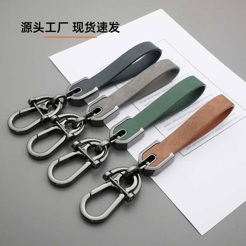 New car keychain men's durable leather car key high-grade anti-lost waist hanging key chain small gift