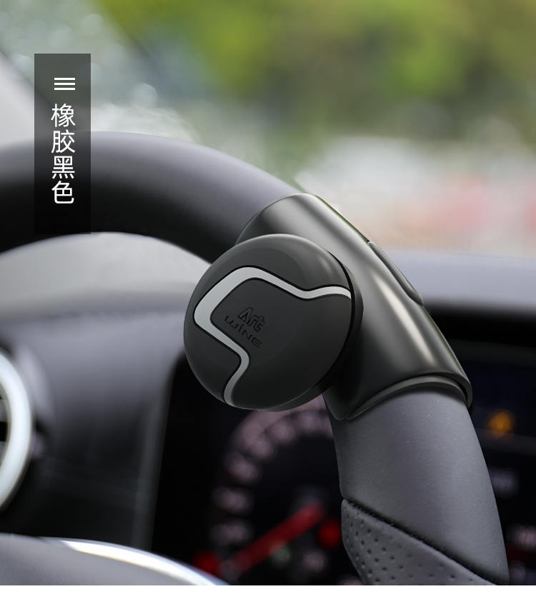 Korean Car Steering Wheel Power Ball Booster Auxiliary Steering Multi-function One-hand Turning Black Labor-saving Ball
