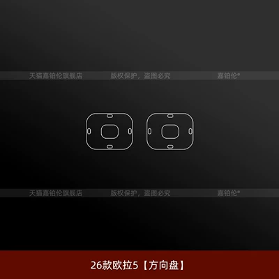 Suitable for 26 Models of Great Wall Ora 5 Interior Protective Film, Center Console Sticker, Navigation Screen Tempered Film, Steering Wheel Modification Parts (Car interior film) - 26-models-of-ola-5-steering-wheel