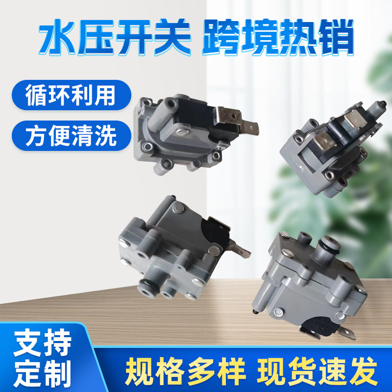 Water pressure switch Air pressure switch Heating tank Water pressure switch