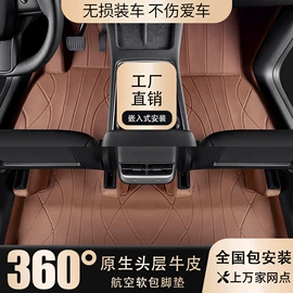 专车专用脚垫;后备箱垫;通用脚垫