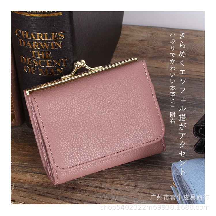 Leather short wallet