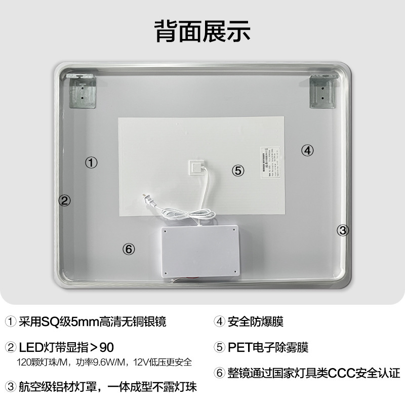 ホテルスマートバスルームミラーLEDタッチスクリーントイレミラー壁掛け正方形トイレ壁掛け壁灯ミラー|undefined