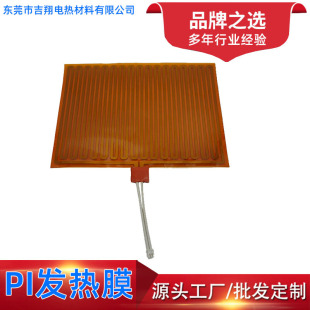 PI�l��Ĥ �ӟ�Ƭ ����Դ�늳ذl��Ƭ ���������l��Ĥ ����늟�Ĥ