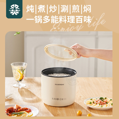 Mini rice cooker smart multi-function household rice cooker low power student dormitory non-stick claypot rice porridge pot