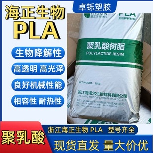 PLA �������� REVODE110�ɽ������  ��Ĥע�ܔD�����z����pla