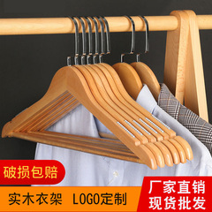 卸売りの木の服の棚の家庭用の滑り止めの木の服は原木の地色の無痕の服を支えて工場の現物を掛けて直接供給します。