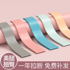 お尻を持ち上げて、男女の弾力帯の引っ張り帯を熱売します。
