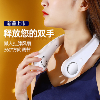 USB手持便攜式戶外挂脖風扇迷妳創意桌面辦公充電式折疊小風扇