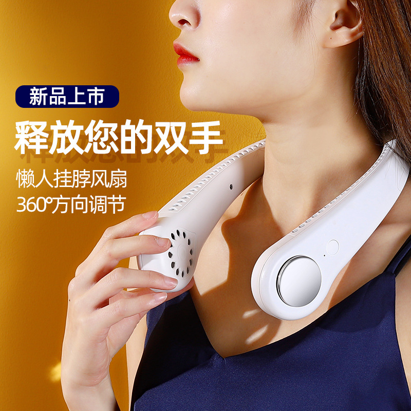 USB手持便攜式戶外挂脖風扇迷妳創意桌面辦公充電式折疊小風扇